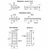 КР 1 (крышка)